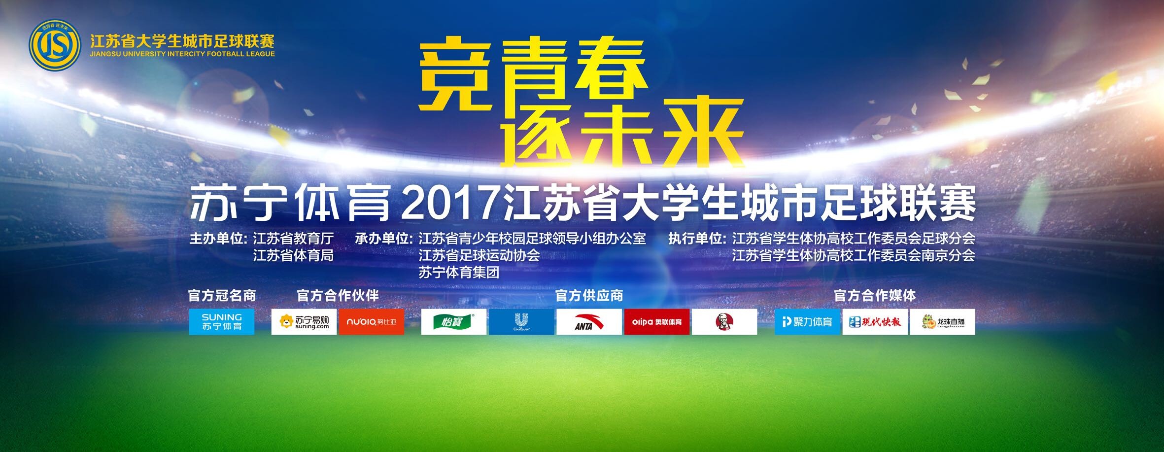 曼城签下17岁阿根廷中场埃切维里记者罗马诺报道，曼城将签下17岁阿根廷中场埃切维里，曼城和河床正交换文件，here we go！